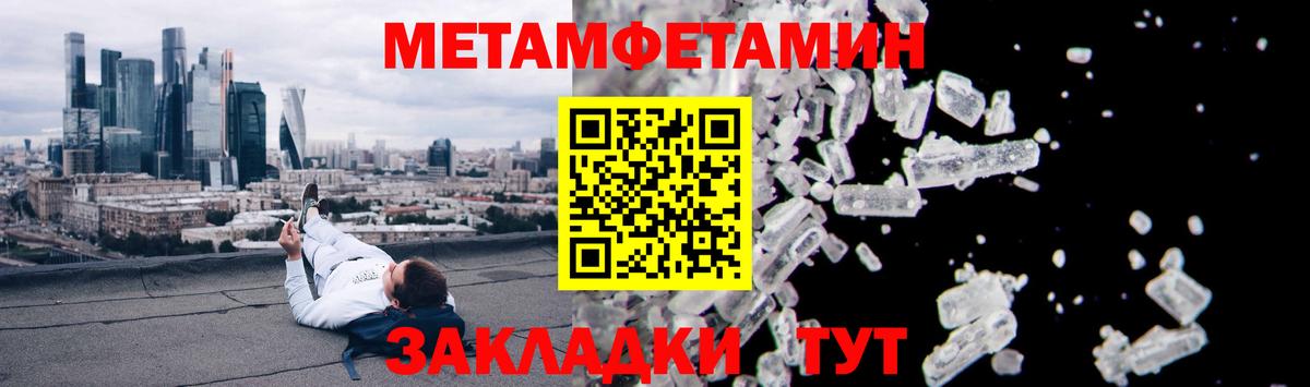 АМФЕТАМИН Premium Тольятти