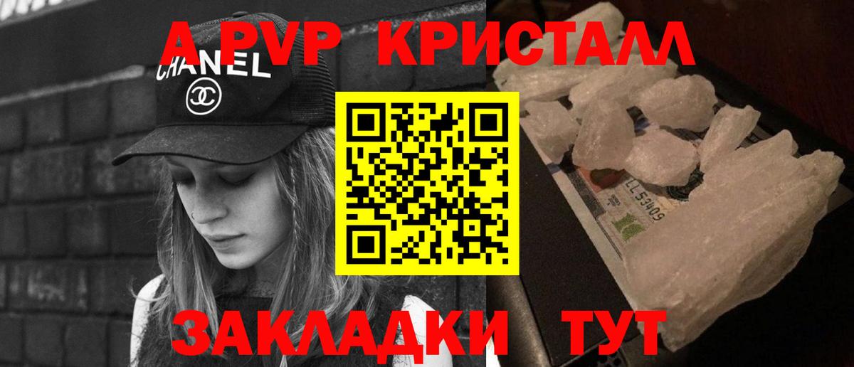 Alfa_PVP мука Тольятти
