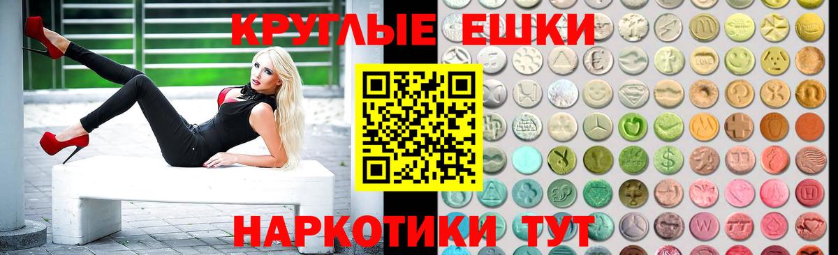 Ecstasy DUBAI  ЭКСТАЗИ mix  Тольятти  Вход с VPN 