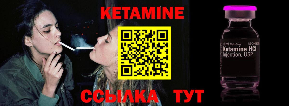 Тольятти  Кетамин ketamine  КЕТАМИН ketamine    ссылки  Вход с VPN 