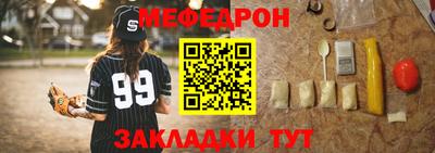 мефедрон VHQ Коммунар