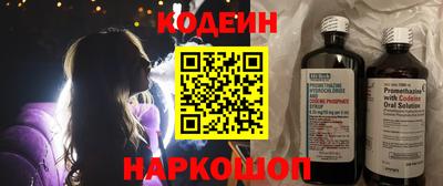 кокаин Конаково