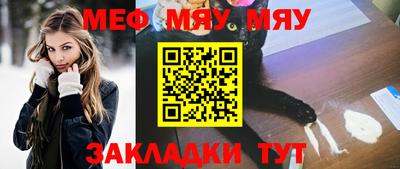 мефедрон VHQ Коммунар