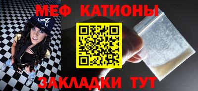мефедрон VHQ Коммунар
