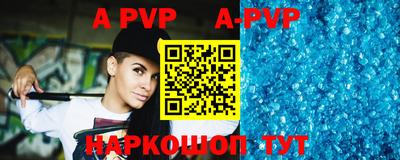 мефедрон VHQ Коммунар