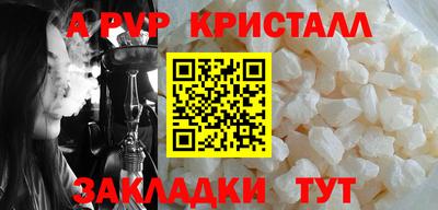 мефедрон VHQ Коммунар