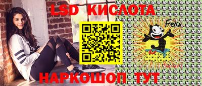 мефедрон VHQ Коммунар