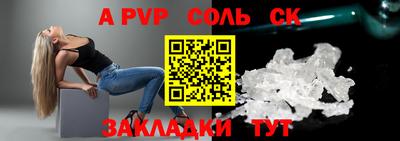 мефедрон VHQ Коммунар