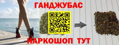 мефедрон VHQ Коммунар