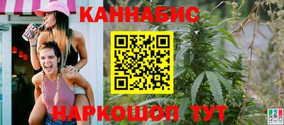 кокаин Конаково