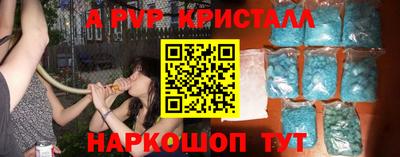 кокаин Конаково