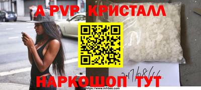 кокаин Конаково