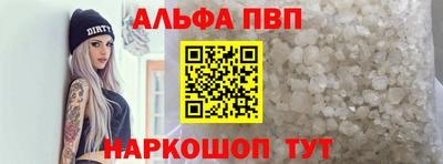 кокаин Конаково