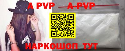 кокаин Конаково
