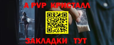 мефедрон VHQ Коммунар