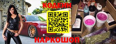 кокаин Конаково