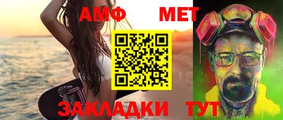 мефедрон VHQ Коммунар
