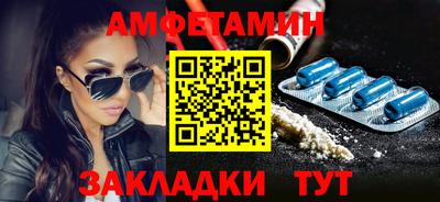 кокаин Конаково