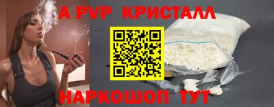 кокаин Конаково