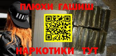 кокаин Конаково