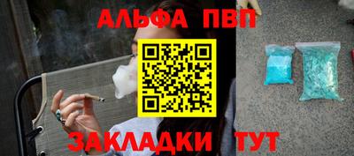 кокаин Конаково