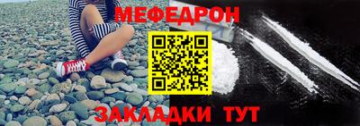 мефедрон VHQ Коммунар