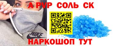мефедрон VHQ Коммунар