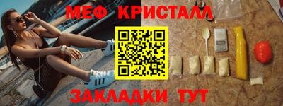 кокаин Конаково