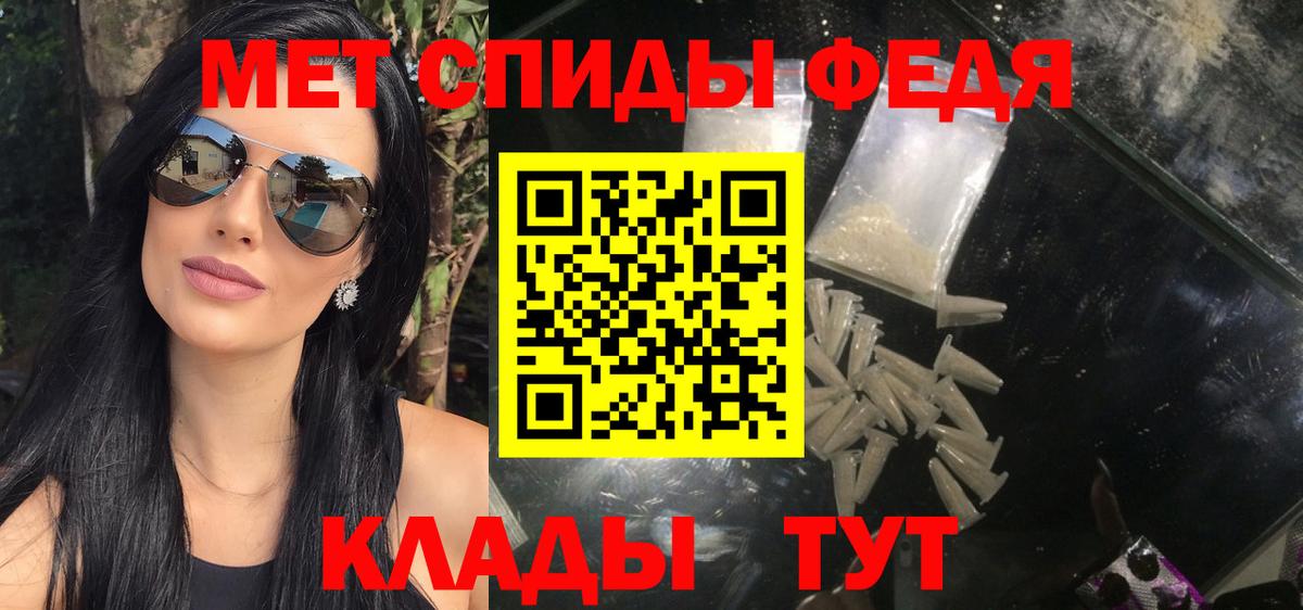 Тольятти  МЕТАМФЕТАМИН Декстрометамфетамин 99.9%  МЕТАМФЕТАМИН Декстрометамфетамин 99.9%  Вход с VPN 